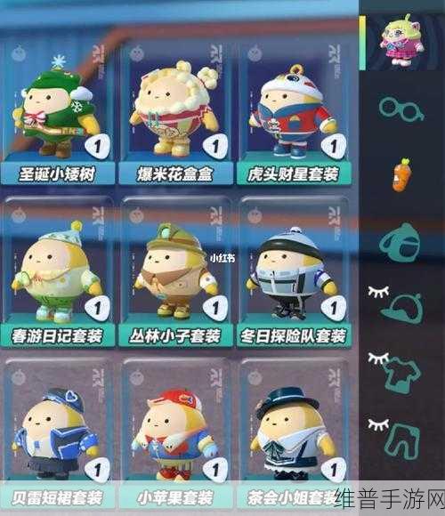 蛋仔派对爆米花盒盒皮肤获取全攻略