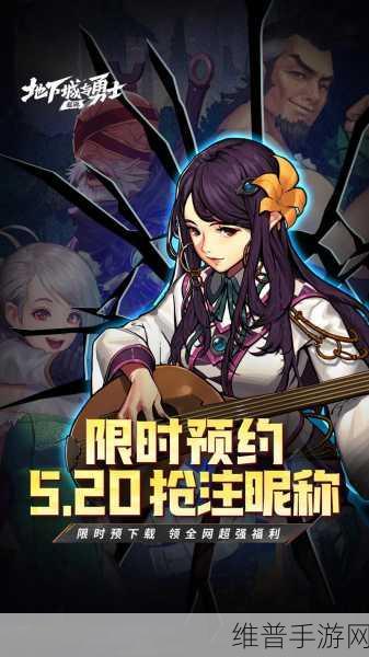 地下城与勇士手游，全面解析如何解除魔法封印