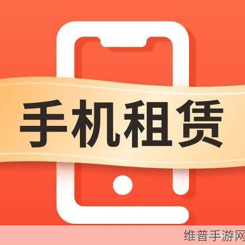 卬度人又更又租：当然可以！以下是一些基于“卬度人又更又租”的新标题建议，每个标题都不少于10个字：