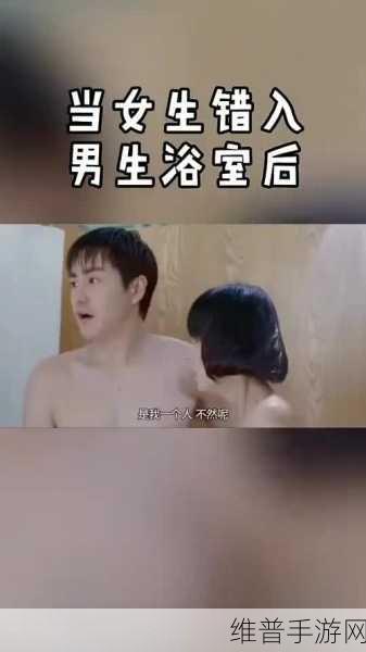 男生和女生一起错错错30分钟电视剧：1. 《错爱三十分钟：青春的误解与成长