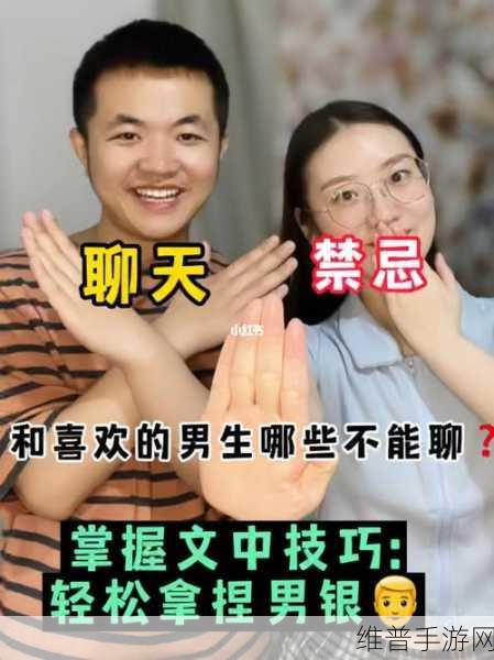 男生和女生一起错错错30分钟电视剧：1. 《错爱三十分钟：青春的误解与成长