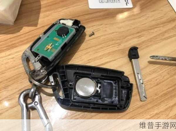 跳d放里面遥控器给别人了安全性高：1. 遥控器分享：安全隐患与防范措施