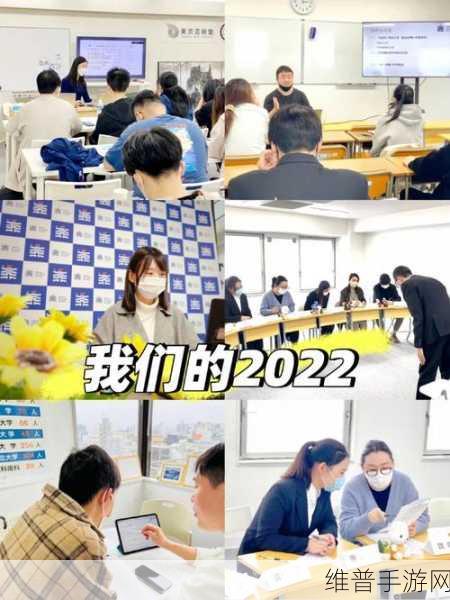 98堂最新名2022-FUN：当然可以！以下是基于“98堂最新名2022-FUN”拓展出的新标题，均不少于10个字：