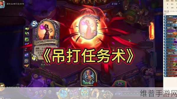 炉石传说攻略，万佛朝宗骑打法与毒瘤卡组克制详解