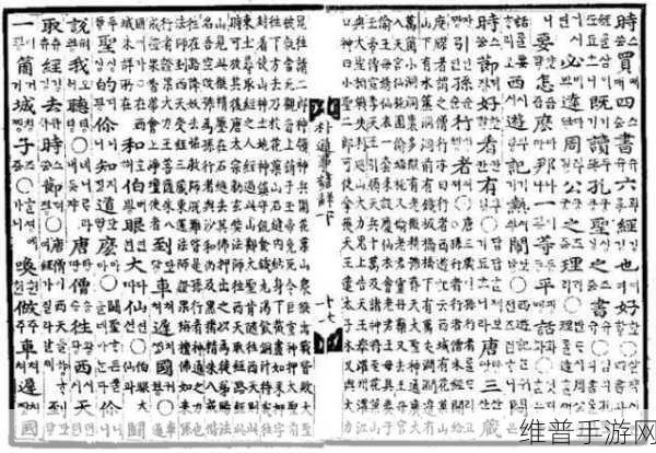 西游记3D手游符箓道士职业深度评测