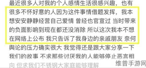 不再是朋友的夜晚第二季：1.重燃旧情：不再是朋友的夜晚续篇