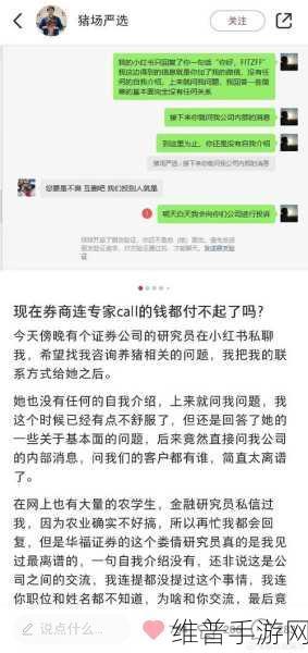 51cg今日吃瓜热门大瓜加州女博士：1. 加州女博士揭开研究内幕，颠覆学术界认知