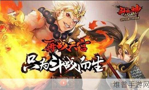 全民斗战神独家揭秘：1. 全民斗战神：揭秘隐藏英雄的力量与技巧