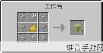 我的世界手游玻璃染色全攻略，打造多彩世界