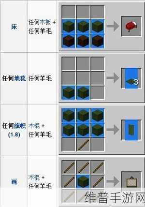 我的世界手游玻璃染色全攻略，打造多彩世界