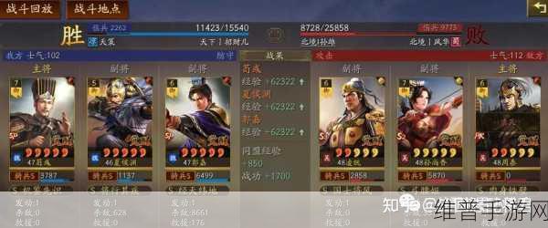 三国志，战略版攻略——许褚、夏侯惇、郭淮阵容搭配详解