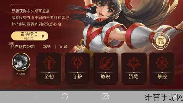 王者荣耀SNK联动活动深度解析与攻略指南