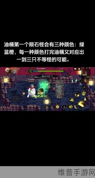 地下城与勇士起源手游，全面解析深渊派对邀请函获取方法