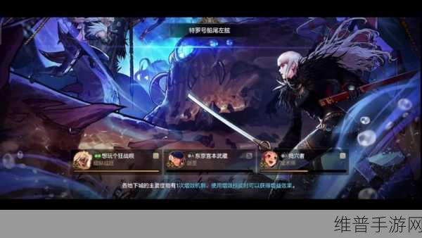 地下城与勇士起源手游，全面解析深渊派对邀请函获取方法