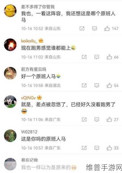 人马一级q要多久人马：人马一级Q拓展新标题所需时间因多种因素而异，包括团队规模、资源配置以及项目复杂性等。通常情况下，从构思到实施可能需要几周至几个月的时间，具体如下：