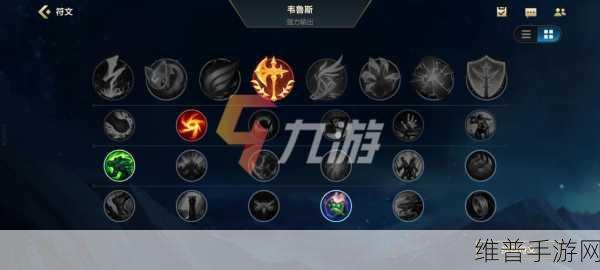 英雄联盟手游传送技能全攻略，解锁高效移动与战术布局