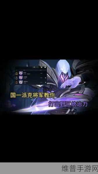 英雄联盟手游派克出装全攻略