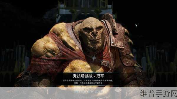 中土世界战争之影，守城兽人玩法全攻略