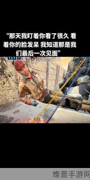 暴躁老姐的csgo心得分享视频：1. ＂从暴躁老姐的视角谈CS：GO策略与技巧