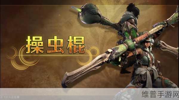 怪物猎人 3 携带版，大剑与太刀输出终极对决