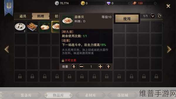 猎魂觉醒冻尾蝎套装深度解析，实力与魅力并存