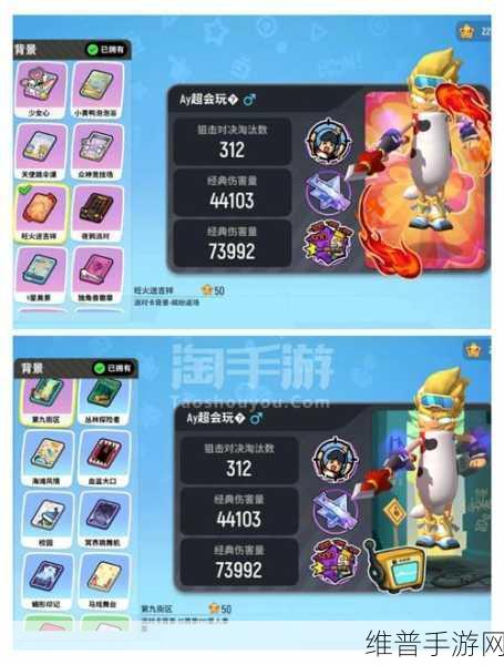 香肠派对手游攻略，设备最低要求与适配手机详解