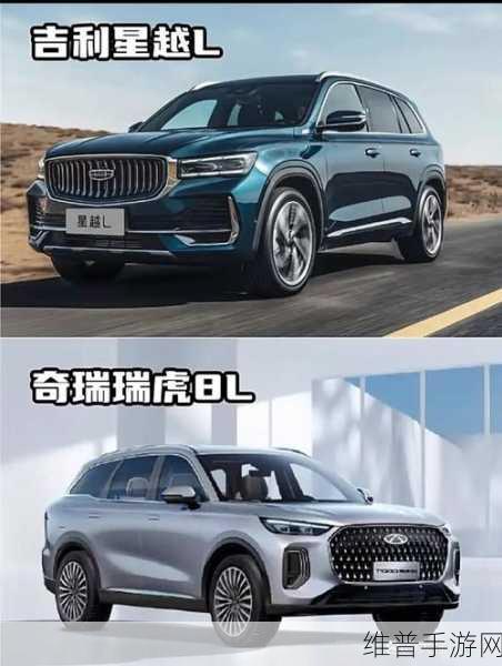 久免费一级SUV好看的国产：1. 性能与颜值兼具的国产SUV推荐