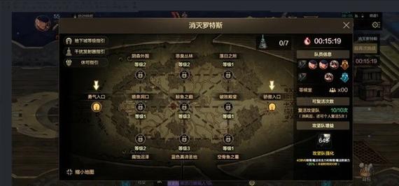 DNF手游65版本新增地图全面解析