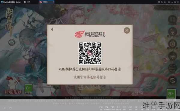 阴阳师，安卓与苹果的互通之谜全解析