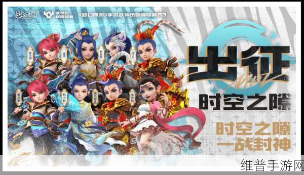梦幻西游手游时空之域第五关深度打法阵容推荐
