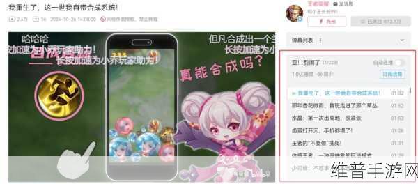 国产OOOOXXXX天美:1. 国产OOOOXXXX天美新作:幻想与冒险的奇幻旅程