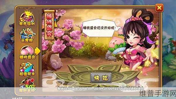西游奇遇记手游攻略，体力获取与体力丹获得方式详解