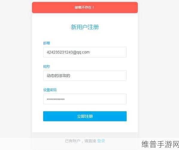 国精产品W灬源码1688在:1. W灬源码1688:国精产品的全新开发之路