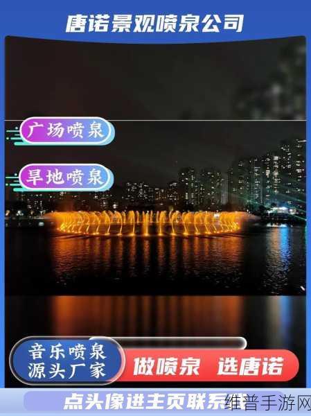 喷泉1v3高HP系统：1. 喷泉1v3高HP系统：打造无敌战斗新模式