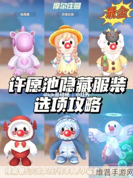 摩尔庄园手游，轻松获取铜矿石的秘籍大公开