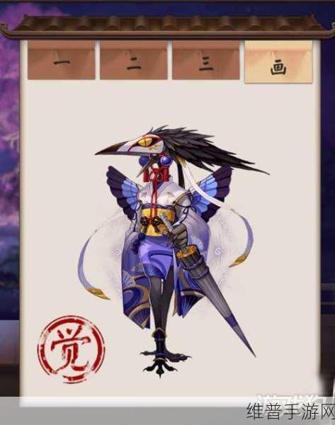 阴阳师手游攻略，姑获鸟皮肤高效刷取指南