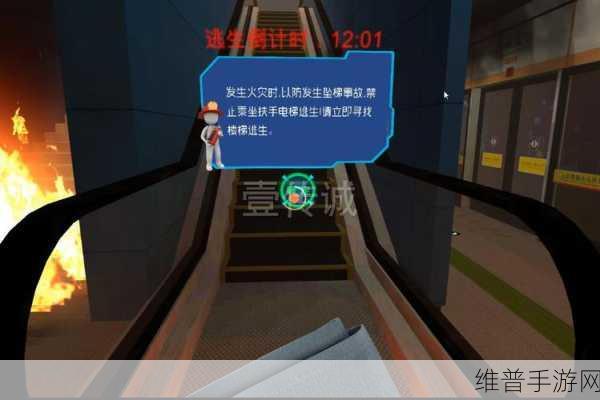 地铁逃生平底锅大厅展示取消全攻略