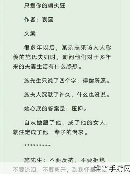 我为情狂配置要求推荐:当然可以!以下是一些与“我为情狂”主题相关的标题建议,每个都不少于10个字: