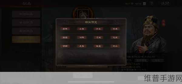 三国志战略版驯马攻略，解锁时机与高效策略
