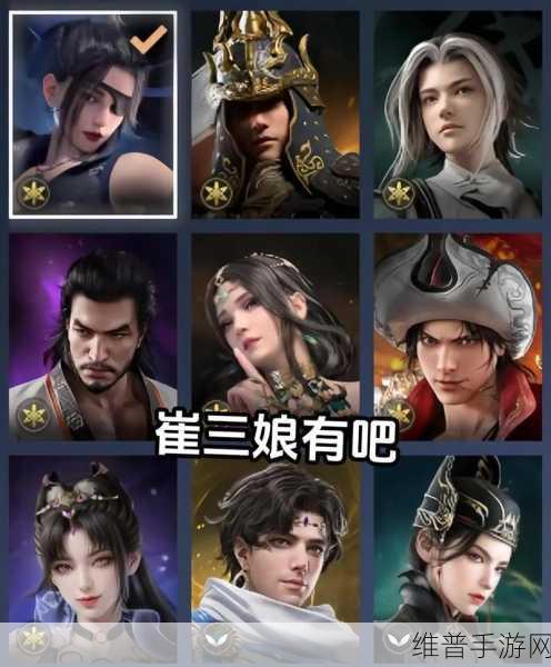 永劫无间崔三娘捏脸数据大揭秘,打造你的专属女神