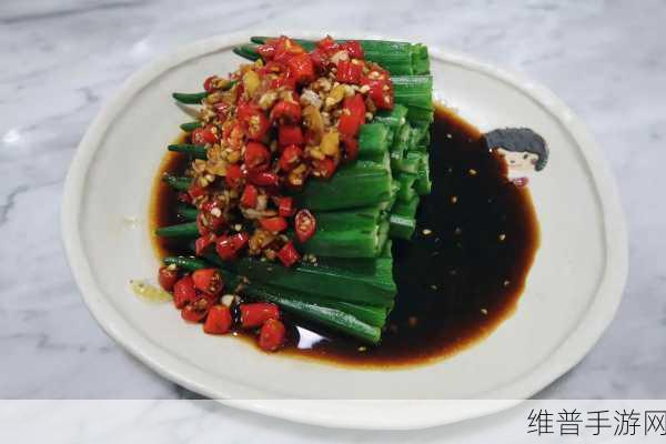 秋葵-茄子-丝瓜-绿巨人苹果在线观看:1. 《秋葵与茄子的美味交响曲:丝瓜的清新搭配