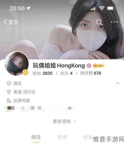 糖心VLOG产精国品免费入：1. 免费体验糖心VLOG，探索国货之美