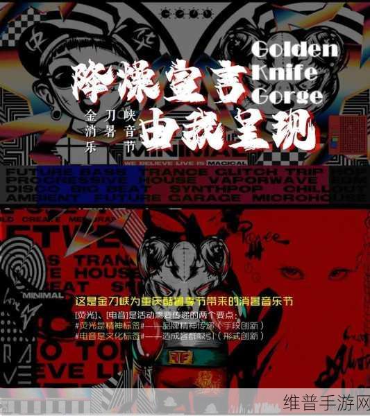 抖音商城分期购买手机攻略，手游玩家的优选方案