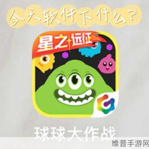 球球大作战，解锁致胜的实用小技巧全攻略