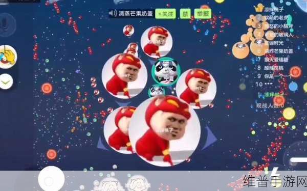 球球大作战,解锁致胜的实用小技巧全攻略