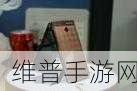 唯美手机S900：1. 唯美手机S900：科技与艺术的完美融合
