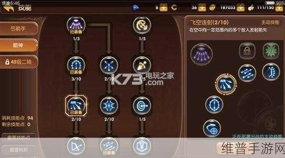 龙之谷 2 手游战士一转职业深度解析与选择指南