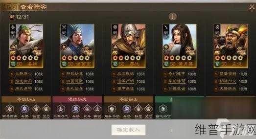 三国志战棋版四大都督深度解析，效果与策略全揭秘