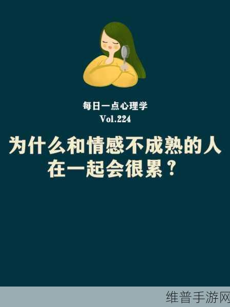 已满十八带好纸巾从此转人:1. 成年人的生活:学会自我照顾与情感管理