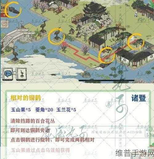 江南百景图草绳获取秘籍大公开